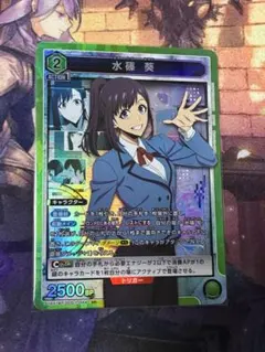ユニオンアリーナ 水篠旬 SR - メルカリ