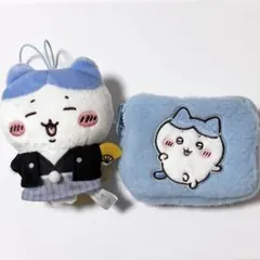 ちいかわ ぬいぐるみ＆ポーチ セット　ハチワレ