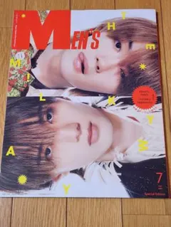 Men's NON-NO 2026年7月号 増刊号 佐野勇斗 山中柔太朗表紙