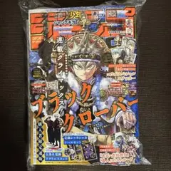 2026年最新】ジャンプgiga spring 付録の人気アイテム - メルカリ