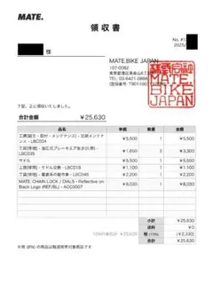 新品 ENNE F750 spec2 法律限界最強電動アシスト自転車 black - メルカリ