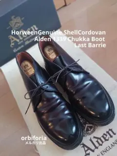 新着【超極上 】ALDEN D5918 オールデンコードバンタンカー激レア 新着【超極上 】ALDEN D5918 オールデンコードバンタンカー激レア