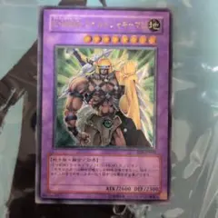 2025年最新】e・hero ワイルドジャギーマンの人気アイテム