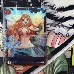 サンジ　フラッグシップ　未開封