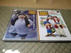 トルネコの大冒険２　攻略本