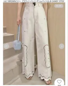 [L.B CANDY STOCK]カットワークビジューデニムパンツのサムネイル