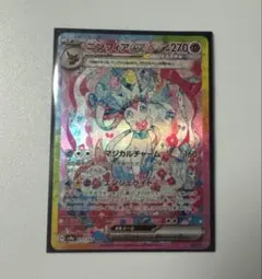 ニンフィアEX SAR 270HP ポケモンカード - メルカリ