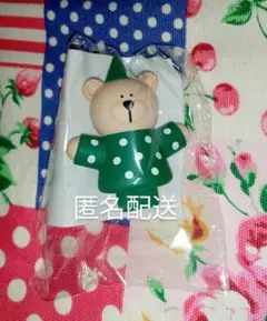 ホリデー2024リユーザブルカップ専用ドリンクホールキャップベアリスタグリーン