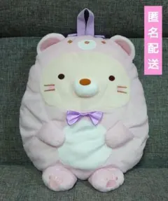 すみっコぐらし　おうちでくまカフェ　ぬいぐるみリュック　ねこ