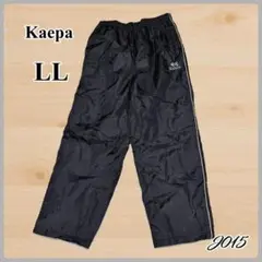 Kaepa ナイロンパンツ LLサイズ 黒 ダメージあり