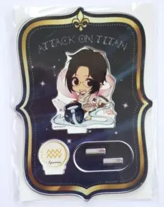 進撃の巨人　ハンジ　星座　ぷちアクスタ　プリカフェ