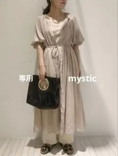 つっきー様専用