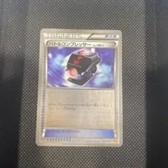 最安値】バトルコンプレッサー ミラー xy CP4 - メルカリ