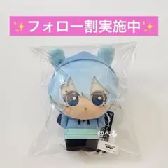 ブルーロック ナムコ ちびぐるみ 氷織羊