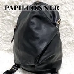papillonner　パピヨネ　大人リュック　オールレザー　バックパック　黒のサムネイル