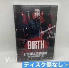 清木場俊介 男祭vs女祭 DVD 2019 FC受注生産 新品未開封 清木場俊介 男祭 女祭 2019 DVD 2枚組 - メルカリ