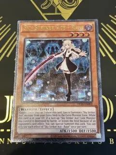 遊戯王 泰亜　アジア英語 レリーフ 閃刀姫-レイ オリジナル画像 (79） 遊戯王 アジア 閃刀姫レイ 閃刀姫ロゼ 泰亜版 イラスト違い