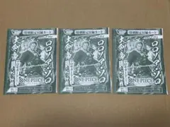 Vジャンプ7月特大号　ワンピースカードゲーム　ロロノア・ゾロ