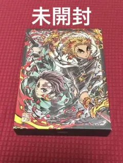 劇場版「鬼滅の刃」無限列車編 Blu-ray 未開封