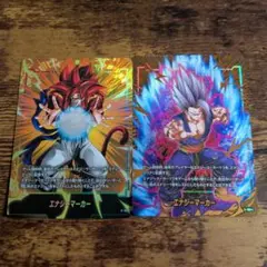 エナジーマーカー2nd Edition 　2枚セット