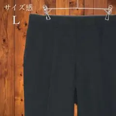 ✨美品✨スラックス【サイズ感Ｌ】スーツパンツ　テーパード　ブラック　黒