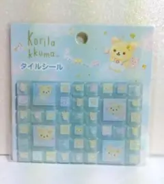 コリラックマ タイルシール 【新品未開封】