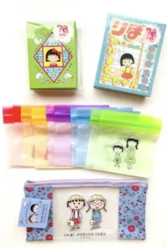 ちびまる子ちゃん 文房具 セット　まとめ売り　りぼん70周年　匿名配送