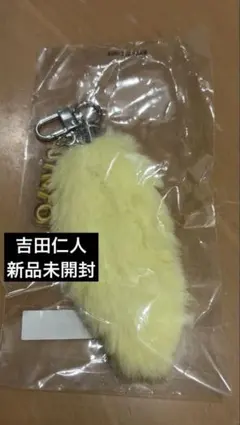 ミルク M!LK 吉田仁人 アオノオトのしっぽ アオノオト しっぽ - メルカリ