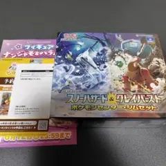 スノーハード＆クレイバースト ポケモンセンター・ジムセット　ナンジャモセットのサムネイル