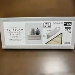 ニトリ ウォールシェルフのサムネイル