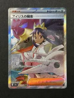 2026年最新】リザードンvstar sarの人気アイテム - メルカリ