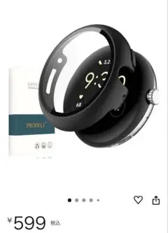 ケース PixelWatch3/PixelWatch2/PixelWatch1