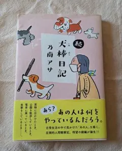 Item thumbnail for item 5b0084a3-1d4d-4023-bcd0-fab744a1c7b4