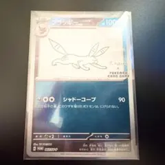 2026年最新】長場雄 プロモ ブラッキーの人気アイテム - メルカリ