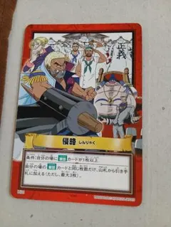 ワンピース　ハイパーバトル