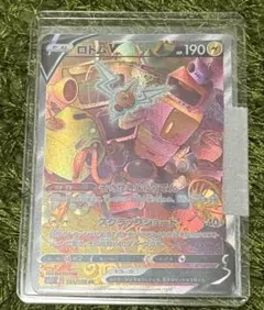 ロトムV SA ロトムV | ポケモンカードゲーム公式ホームページ