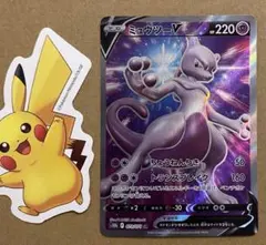 ☆美品)ミュウツーV SR 073/071 Pokemon GO 2022
