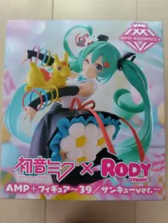 2026年最新】初音ミク AMP＋ フィギュア 39／サンキューの人気アイテム
