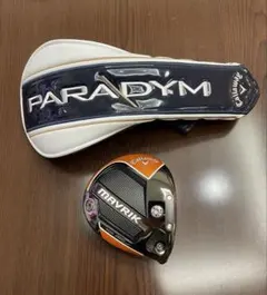 マーベリックドライバー