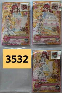 3526♢エターナルロイヤルコーデ レイ プレミアムレア アイカツ