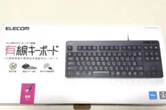 ELECOM 有線キーボード