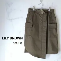LILY BROWN ワーク風ラップスカート 膝丈 カーキ サイズ1のサムネイル