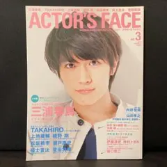 三浦春馬 アクターズフェイス ACTOR'S FACE 三浦春馬 福士蒼汰 内野聖陽 仲村トオル 佐藤健 - メルカリ