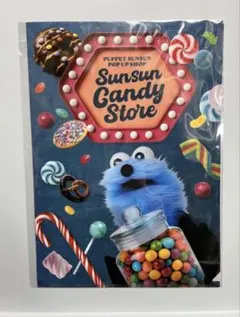 パペットスンスン　キャンディストア　クリアファイル　 ポップアップ