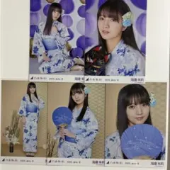 乃木坂46 海邉朱莉 2025 浴衣 生写真 コンプ
