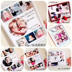 お得！【6点SET】名入れギフト カップル 記念日 お子様に！オーダーメイド