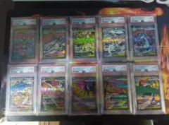 ALL PSA10/10連番】MAフルコンプ 10連番 - メルカリ