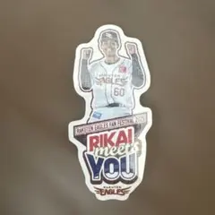 楽天イーグルス ファン感2025 ワォーターズ璃海ジュミル キラキラレア 手渡し