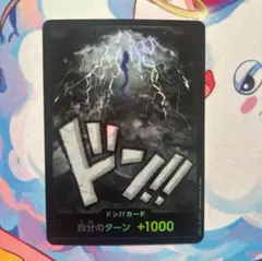 Sumi様 リクエスト 2点 まとめ商品