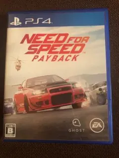 ニード・フォー・スピード ペイバック